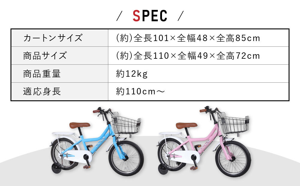 【ライトブルー】空気入れ不要で手間いらず１６型ノンパンクキッズバイク　ミルキー　マルハチマーク