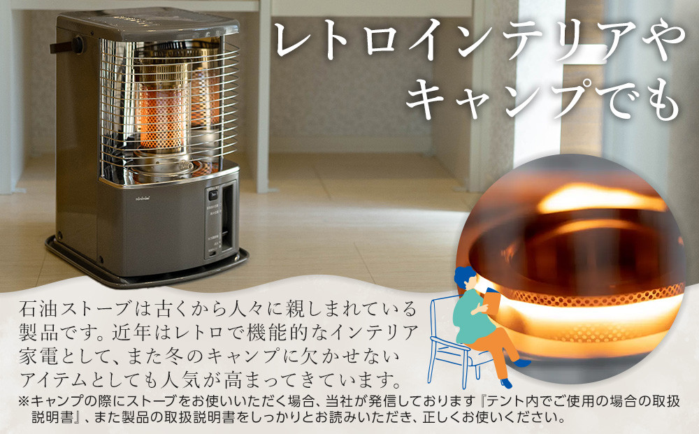 【トヨトミ】反射形石油ストーブ「RS-H29(グレー )」8～10畳