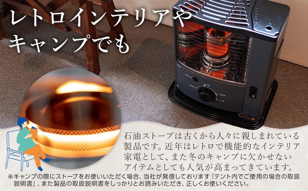 トヨトミ　反射形石油ストーブ「RS-23N(グレー)」6～8畳