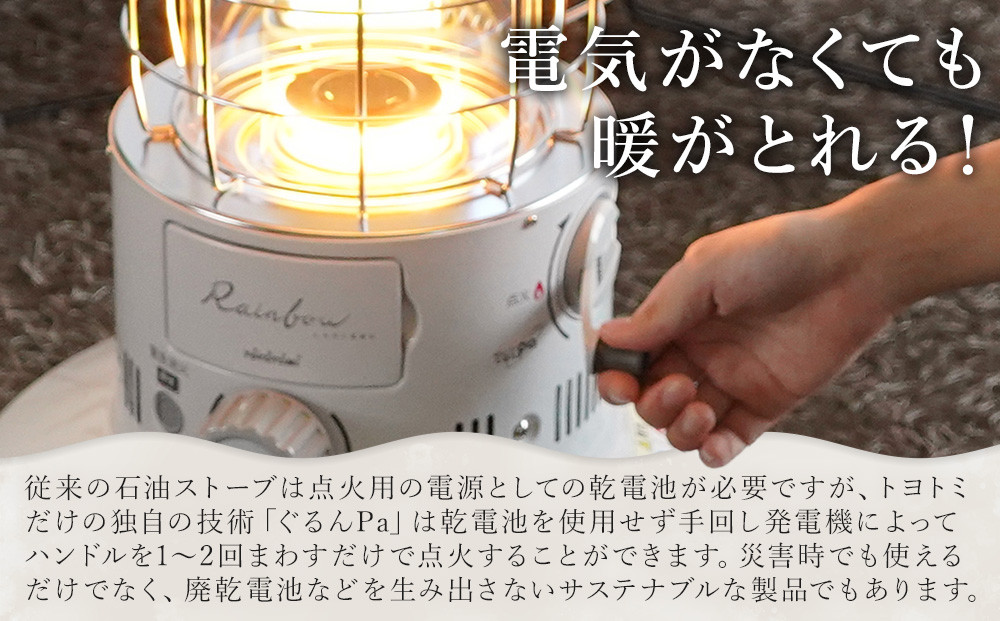 トヨトミ　対流形石油ストーブ「RL-G2524(ホワイト)」7～9畳