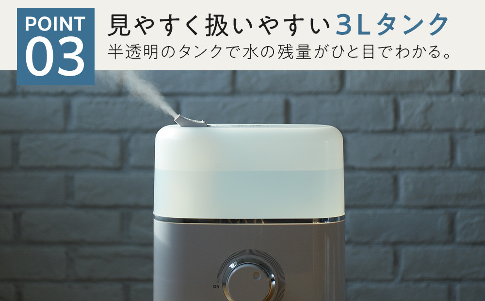 トヨトミ　加湿器 「TUH-N35M(ホワイト)」