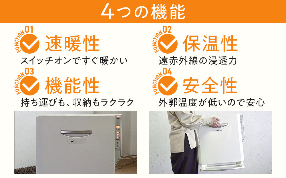 トヨトミ　電気パネルヒーター 「EOHC-12(ホワイト)」