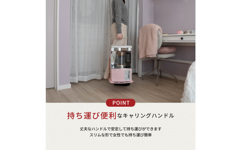【トヨトミ】反射形石油ストーブ「RS-NH29(ペールピンク)」8～10畳