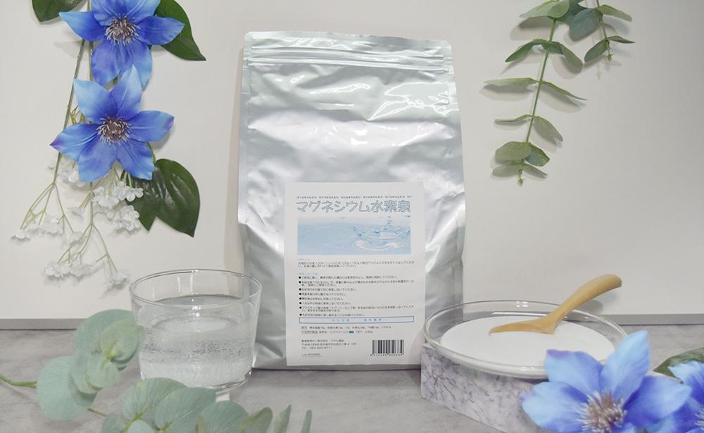 アサヒ入浴剤　マグネシウム水素泉　2.5kg