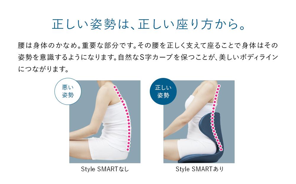 Style SMART【ネイビー】