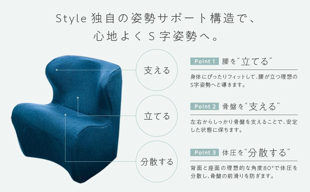 Style Dr.CHAIR Plus【ブルー】 | スタイルドクターチェアプラス 椅子 姿勢サポート 骨盤  チェア リラックス 健康グッズ 人気 おすすめ 体幹サポート 快適 心地 美姿勢 健康器具 送料無料 名古屋市