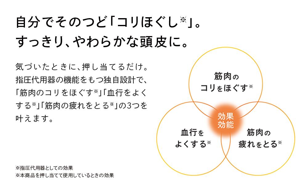 【マットミント】ReFa HEART BRUSH for SCALP