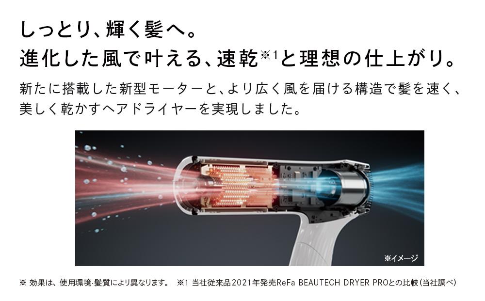 ReFa BEAUTECH DRYER SMART W【ブラック】 | リファ ビューテック ドライヤー スマートダブル ドライヤー 1年保証 海外対応 引っ越し 新居 海外対応 折り畳み コンパクト 軽量 ヘアドライヤー 速乾 大風量 ヘアケア 人気 おすすめ