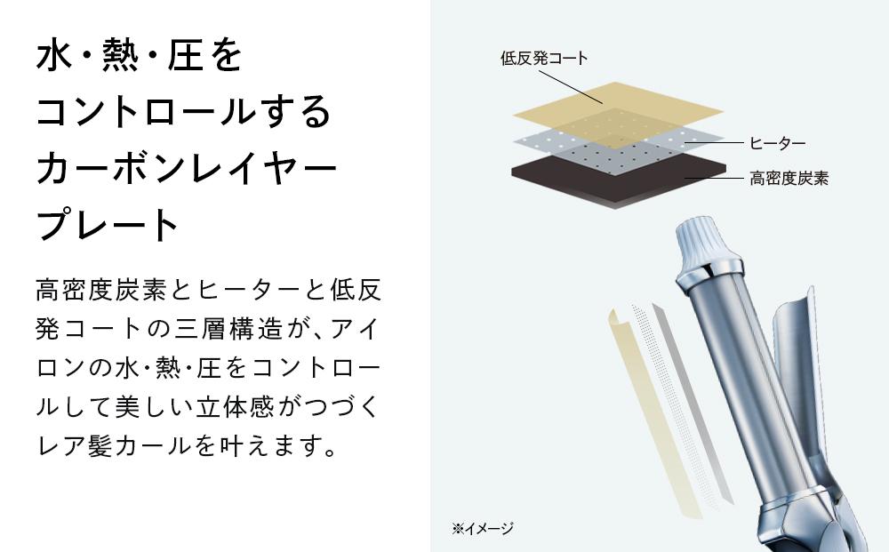 ReFa CURL IRON PRO38【ブラック】| リファ カールアイロン プロ コテ 海外対応 ヘアアイロン コテ プレゼント ギフト 1年保証 美容師 ヘアケア スタイリング ダメージケア 艶 傷まない  人気 おすすめ 愛知県 名古屋市