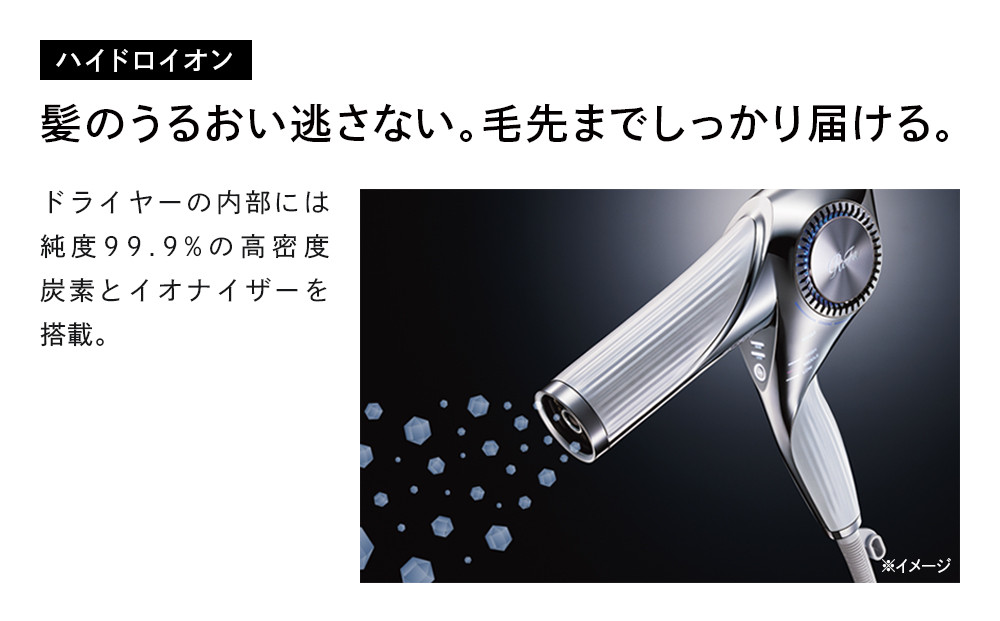 ReFa BEAUTECH DRYER BX【ブラック】