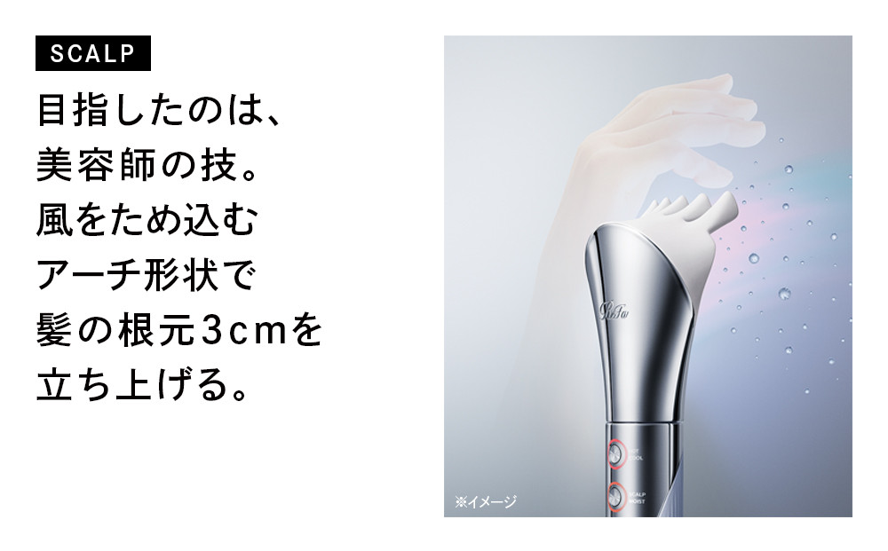 ReFa BEAUTECH RESETTER【ピンク】