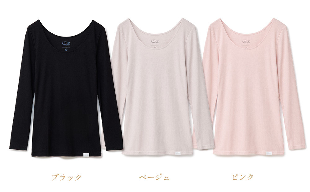 【ベージュ SSサイズ】リファ バイタルテック モイストリブ Uネックロングスリーブインナー
