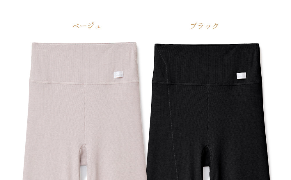 【ベージュ Sサイズ】リファ バイタルテック モイストリブ オーバーパンツ