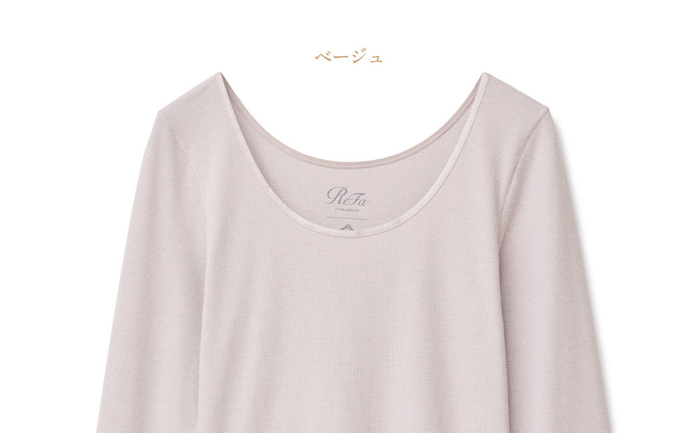 【LLサイズ】リファ バイタルテック リッチシルクリブ Uネックロングスリーブインナー