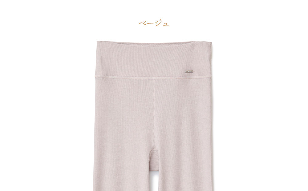 【LLサイズ】リファ バイタルテック リッチシルクリブ レギンス