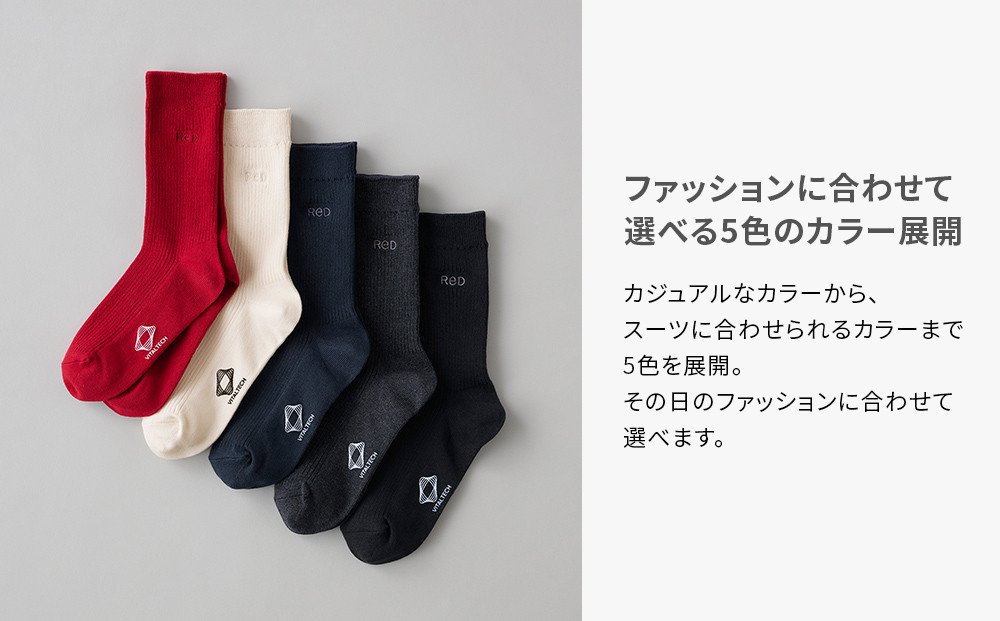 【23cm-25cm グレー】ReDリカバリーソックス靴下 血行促進 バイタルテック 健康増進機器