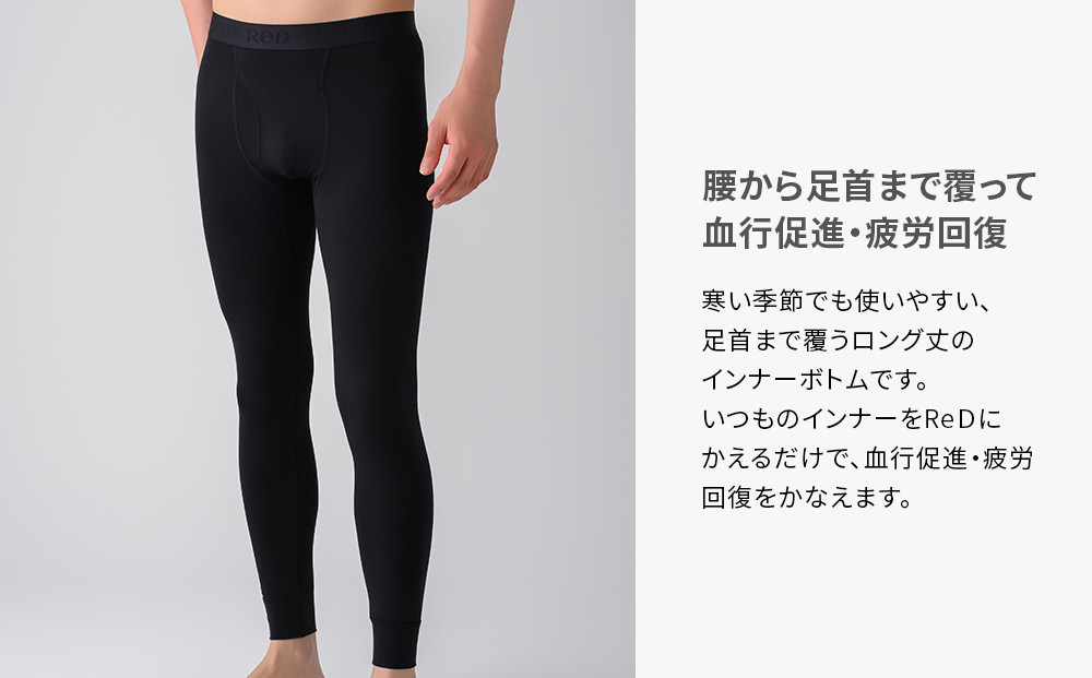 【男性用 SSサイズ】ReDリカバリーウェア タイツ 疲労回復 血行促進 一般医療機器 バイタルテック