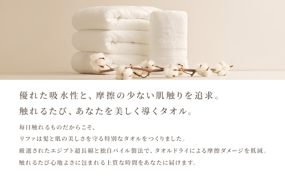 【ダークグレー】リファハンドタオル