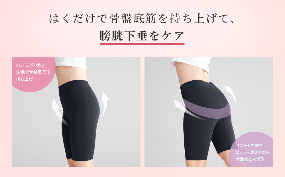 シックスパッド/SIXPAD骨盤底筋ケアガードル/LL/ピンクベージュ SIXPAD/シックスパッド 骨盤底筋ケアガードル 通販 - ディノス