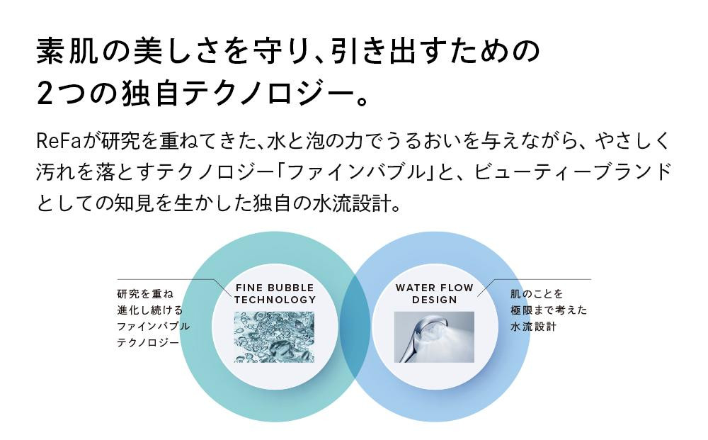 【ブラック】リファファインバブルユープラス