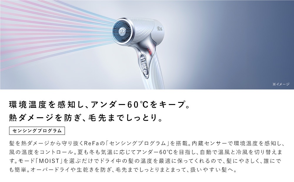 【ピンク】リファビューテック ドライヤー SE