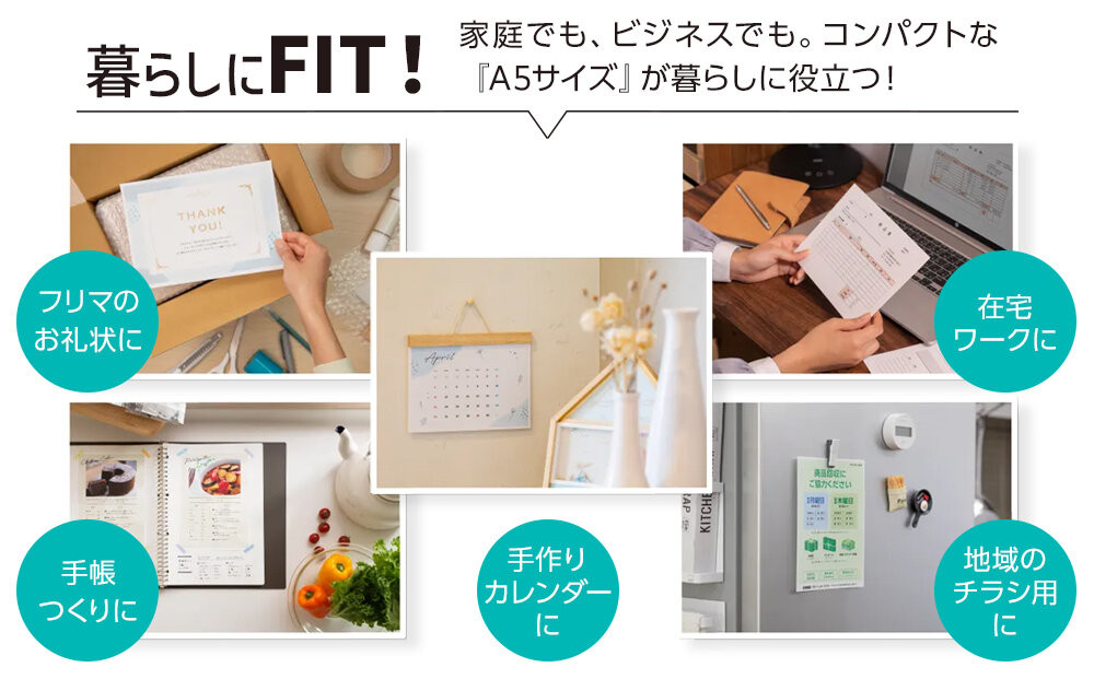 【ブラザー　インクジェット複合機　自動カット】DCP-J1800N