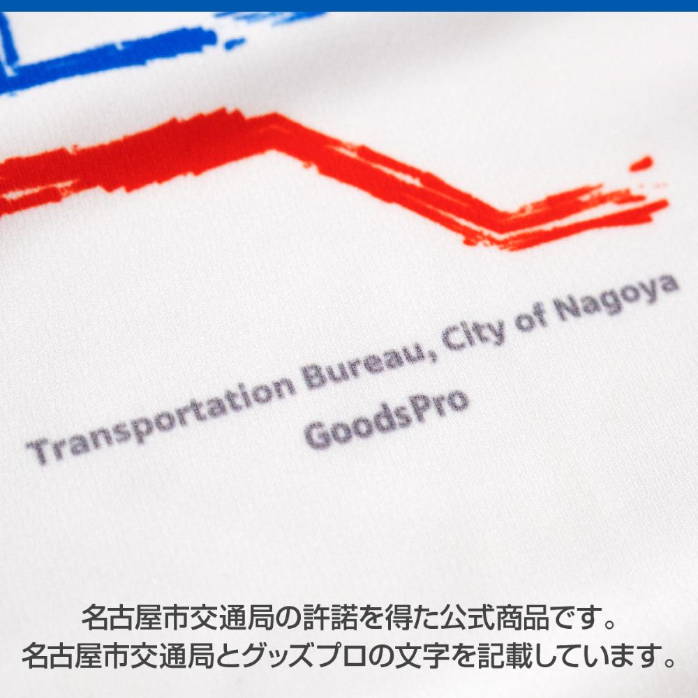 ≪5種セット (Ｓサイズ)≫ 名古屋市地下鉄Ｔシャツ デザインタイプＢ