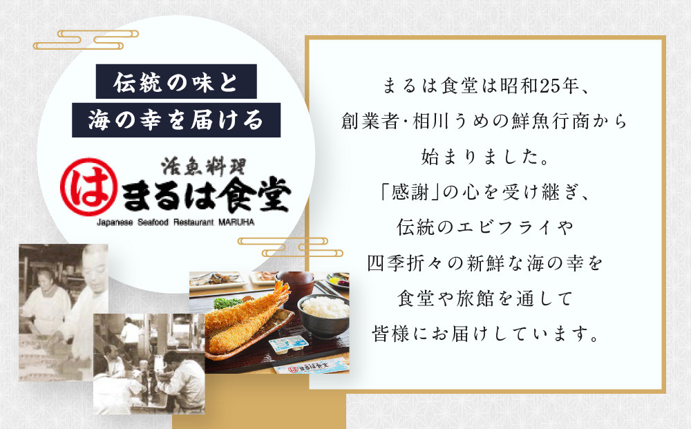 まるは食堂名古屋市限定お食事券　３，０００円分