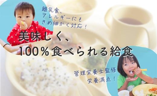 託児所はないと　ご利用券　1,000円x3枚