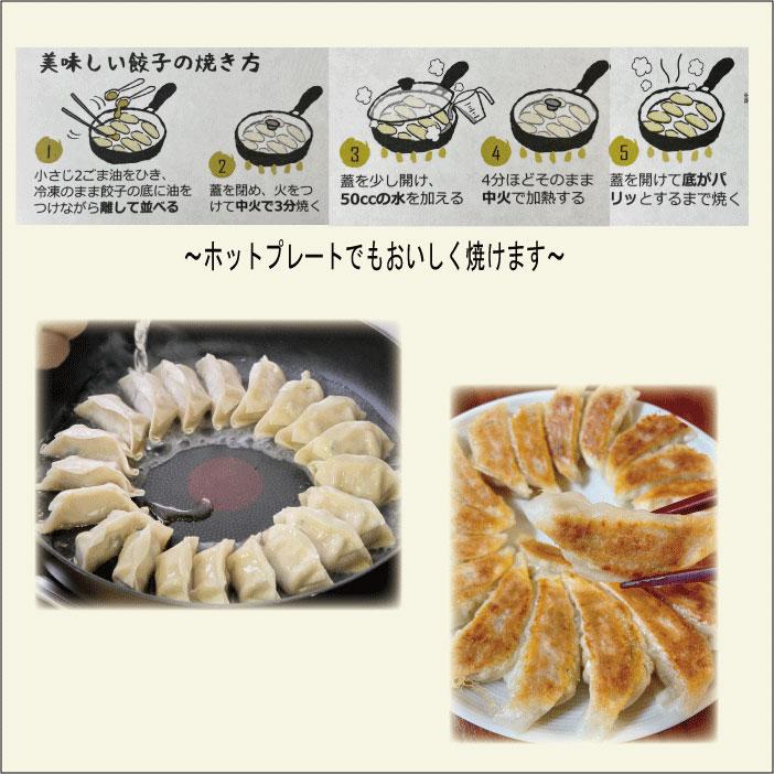 【創業60年以上】名古屋・栄『夜来香』の名物餃子160個