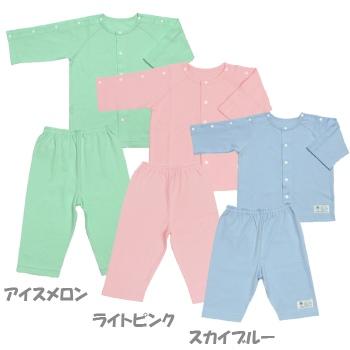 【日本製】点滴対応　両肩スナップ・パジャマ（ピンク）