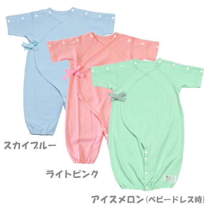 【日本製】予防接種を受ける時　便利なベビー服　ツーウェイオール（ピンク）