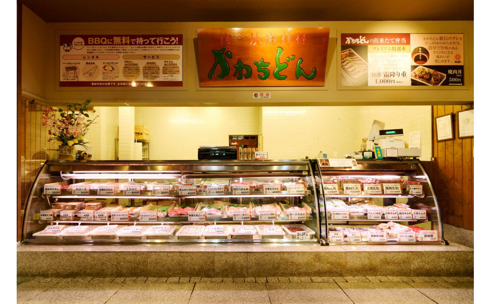 焼肉材料専門店の自家製テールスープ　4個セット