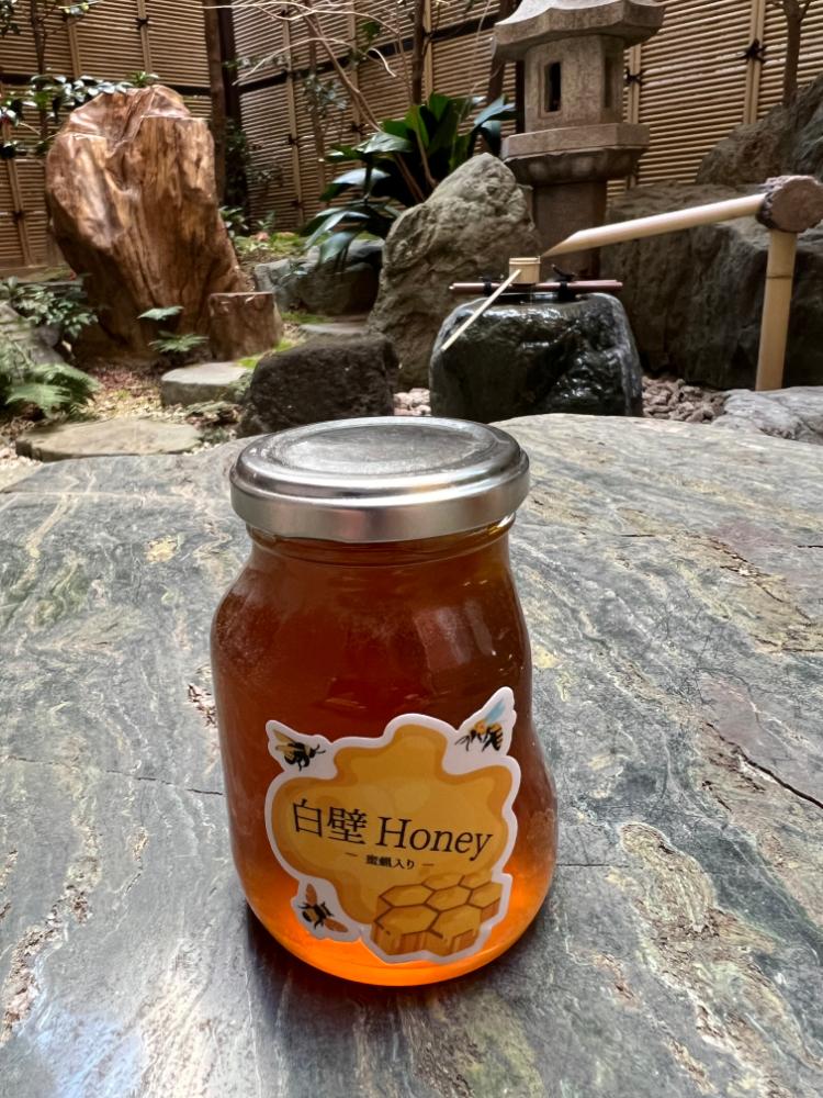 純度１００％日本蜜蜂のハチミツ「白壁ハニー」　２００ｇ×１本