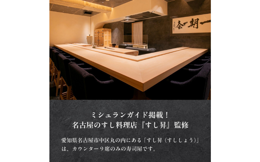 厨 オリジナルブレンドティー 10本×2個セット すし昇 緑茶 パウダー 粉末 高級 抹茶 玉露