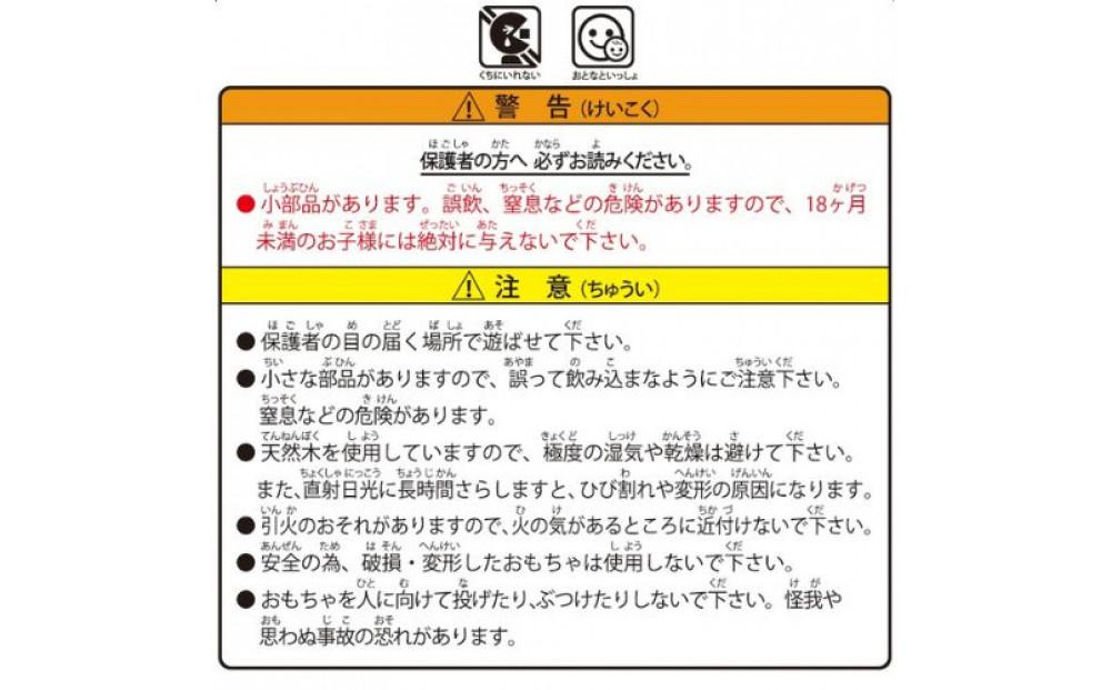 木のおもちゃ  ＭＯＣＣＯ　森のベビートイ　きりん　木製 知育 孫へ贈り物 お祝い 対象年齢6ヶ月から