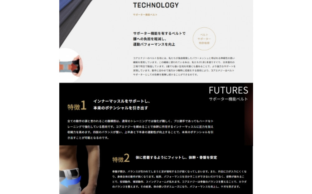 コアエナジーGOLF（ホワイト）G2-WH