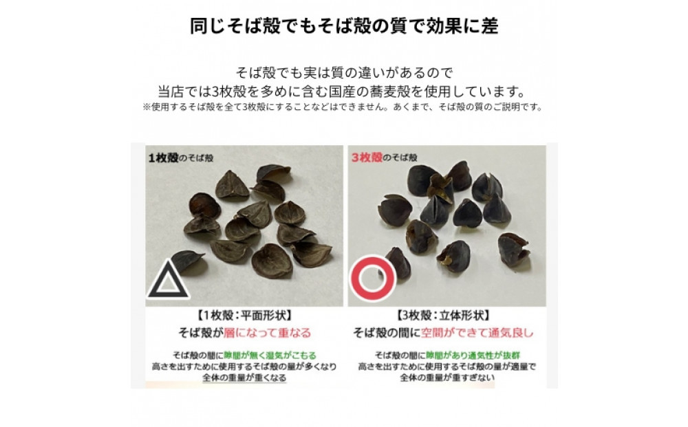 ごろ寝そば殻枕  やわらぎ小 ベールオリーブ