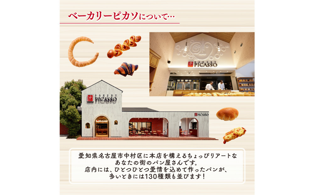 牛肉ゴロゴロカレーパン 【8個入り】 新名古屋名物! 金賞受賞カレーパン