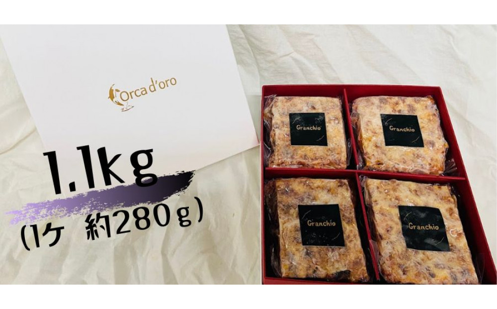 ズワイ蟹とほうれん草のトマトクリームラザニアセット