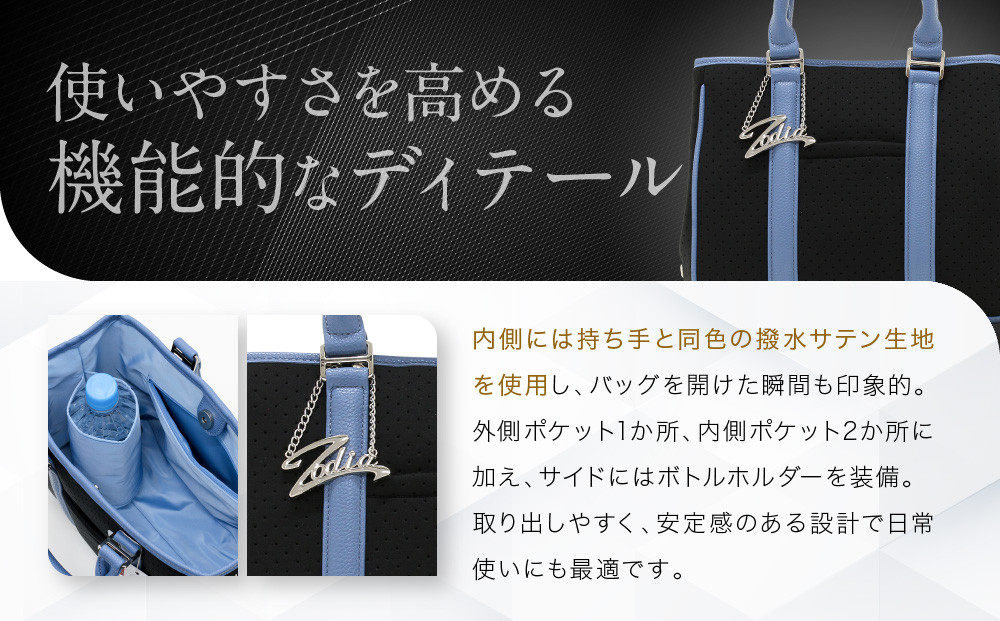 Zodia ネオプレントートバック　ミニ　OR/KHA