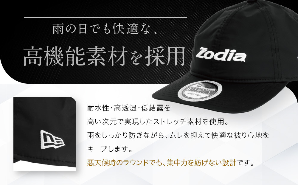Zodia Waterproof レインキャップ
