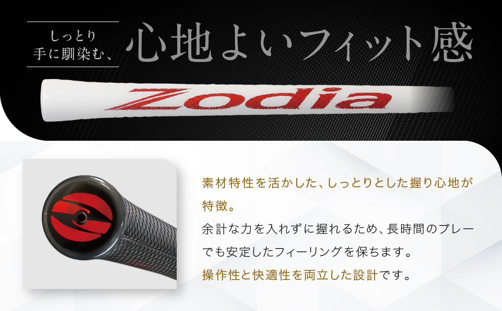 Zodia CADERO製2×2 PENTAGON UTタイプZodiaロゴ（下巻テープ装着）BK×SV 3本