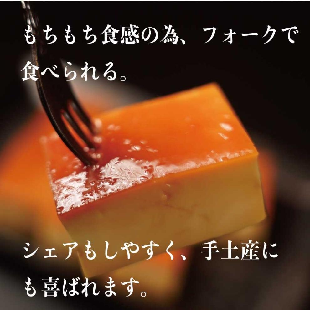 名古屋コーチン 卵プリン プレーン 16切 ／約24g×8切×2セット 