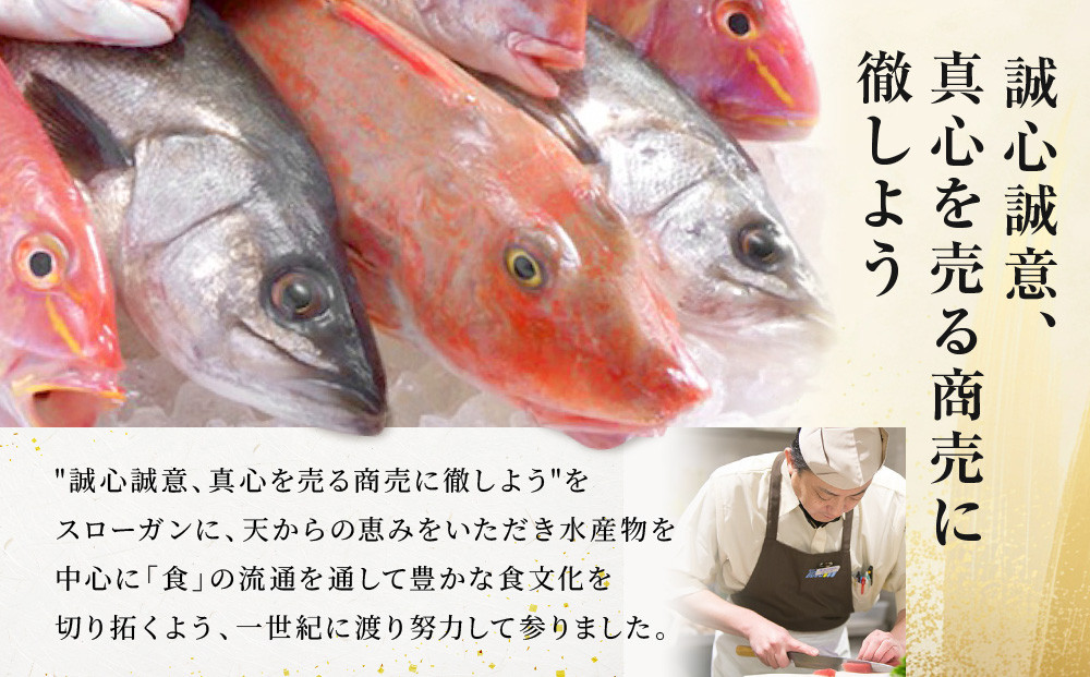 魚錠名古屋市お食事券30,000円
