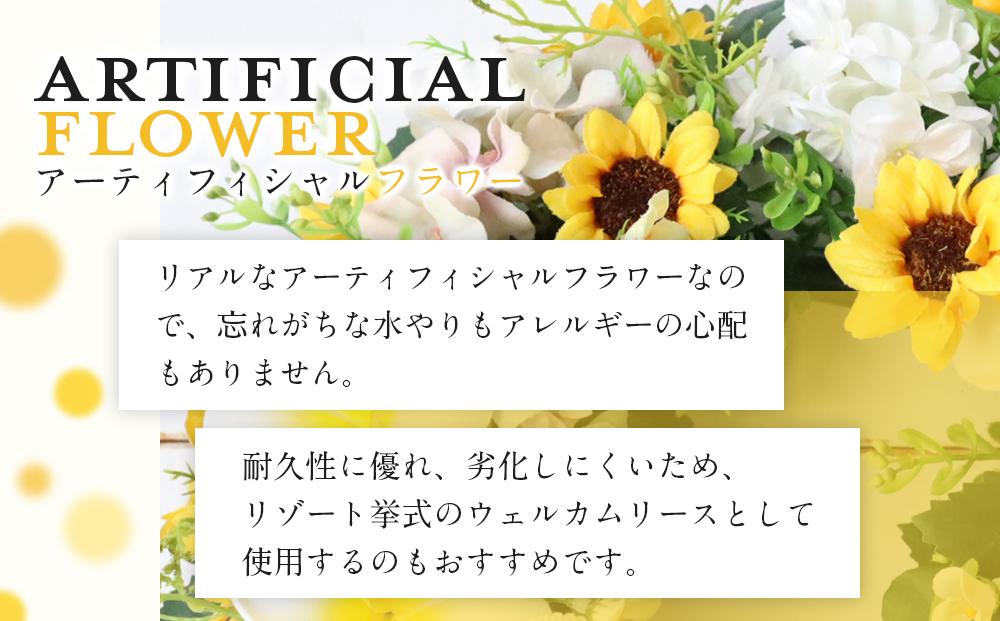 季節のリース　プルメリア＆向日葵リース　インテリア　玄関リース　お見舞　お祝　プレゼント