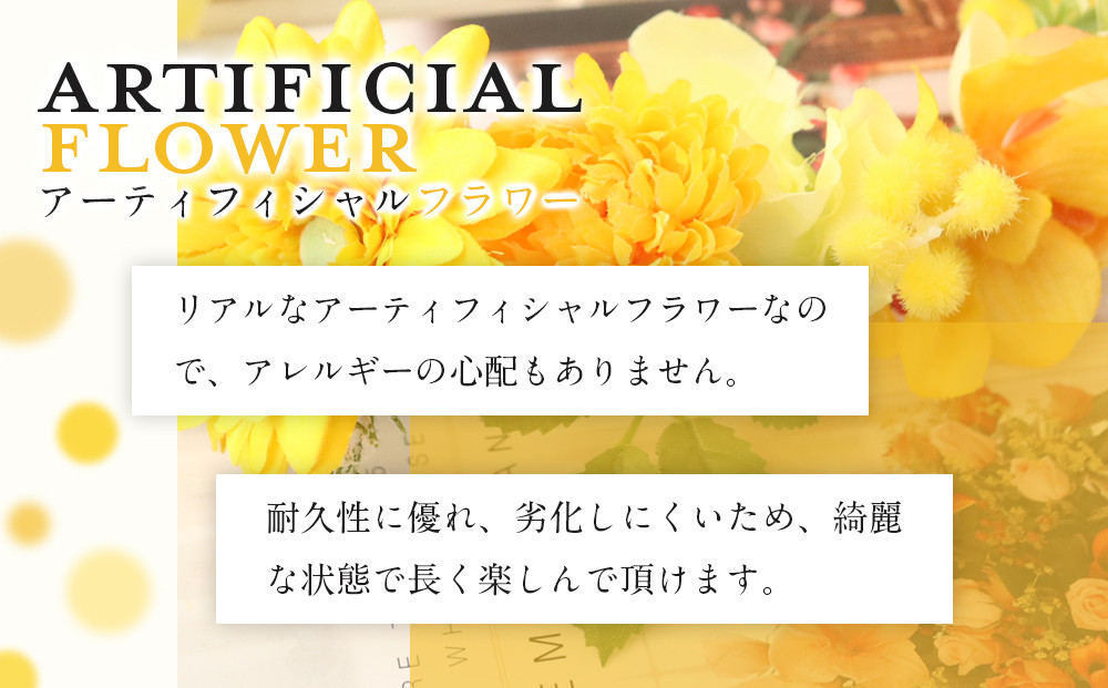 花冠　イエロー　ボックス付き　造花　インテリア　ギフト