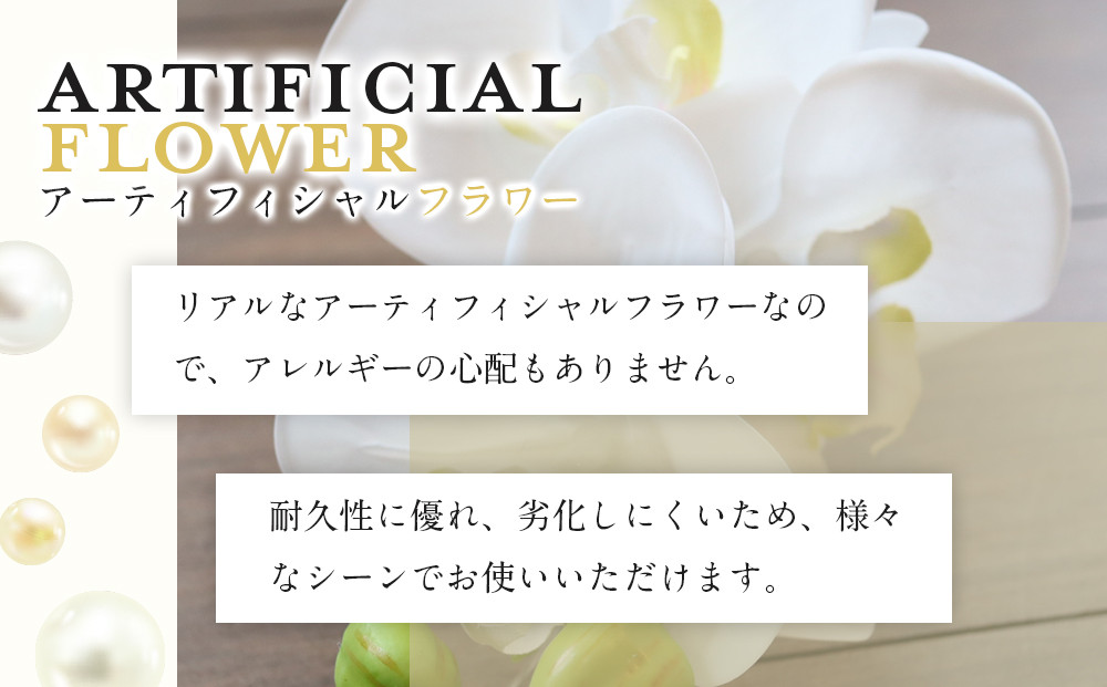 胡蝶蘭コサージュ ホワイト 入学式 卒業式 謝恩会 入園式 パーティ