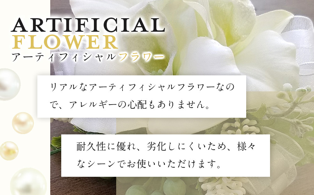 コサージュ　デンファレ　蘭　入学式　卒業式　パーティ　セミナー