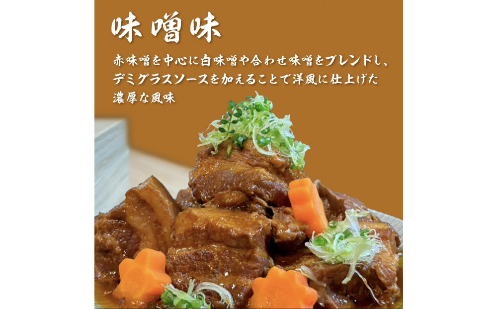 全12回コース【定期便】豚の角煮亭 ぶた路 角煮12個セット